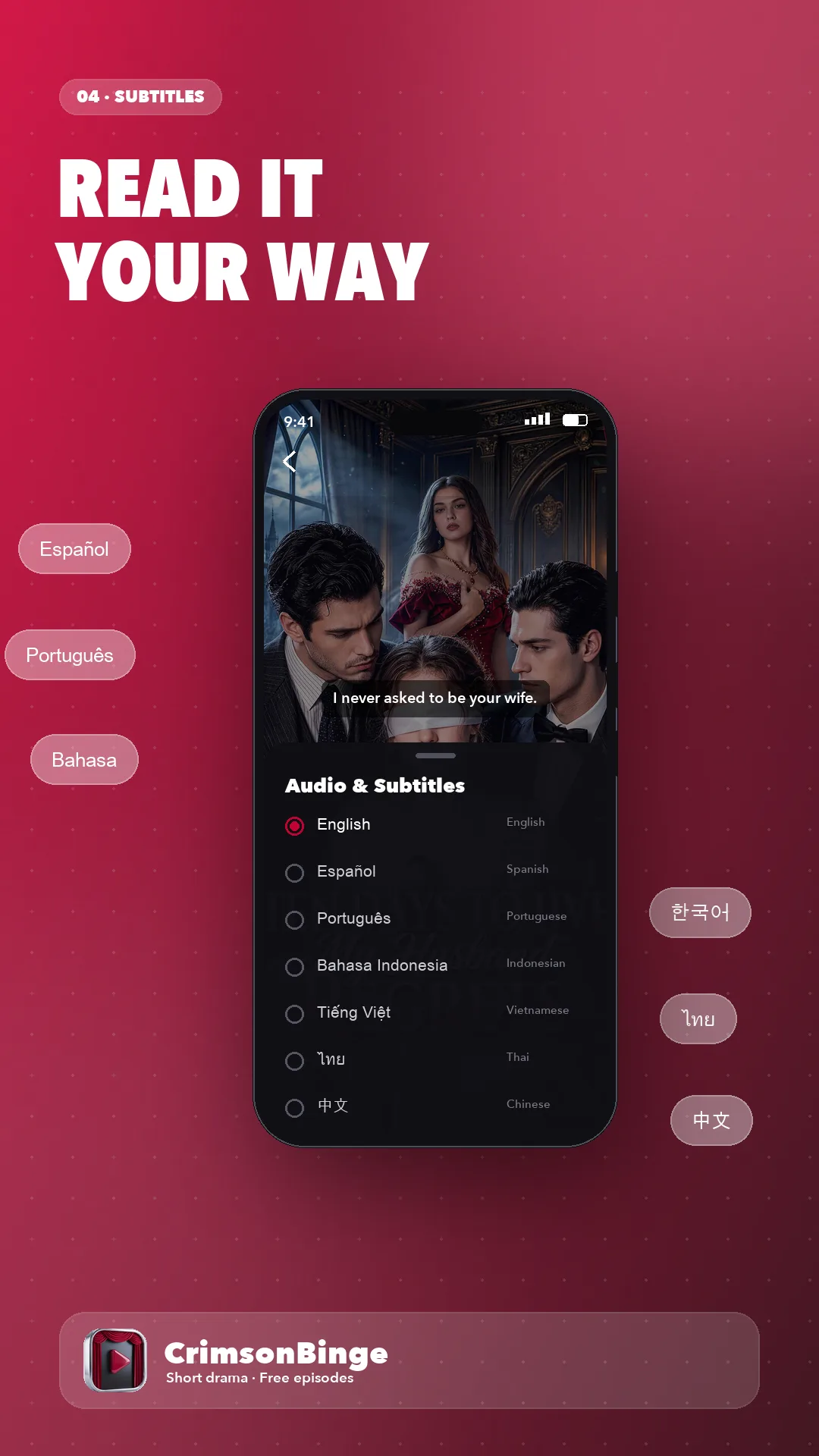 CrimsonBinge screen 7